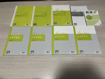 소비세법 자격요건 오하라