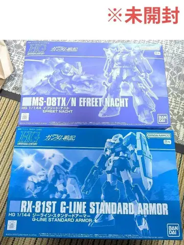 HG 1/144 이프리트 나하트 & 라인 스탠다드 아머
