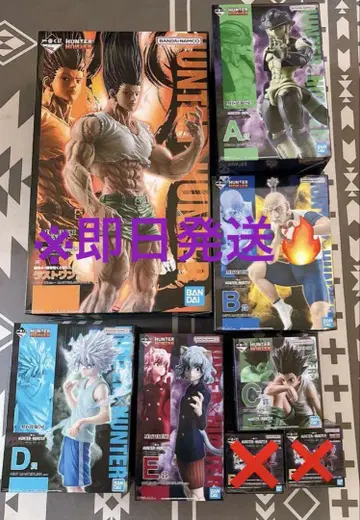 제일복권 HUNTER x HUNTER 피규어 컴플리트 세트