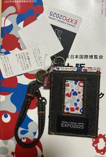 오사카 만박 EXPO2025 미야쿠미야쿠 EDWIN 패스 케이스
