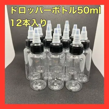드롭퍼 보틀 50ml 12개입 페인트 건담 프라모델 건담 레진