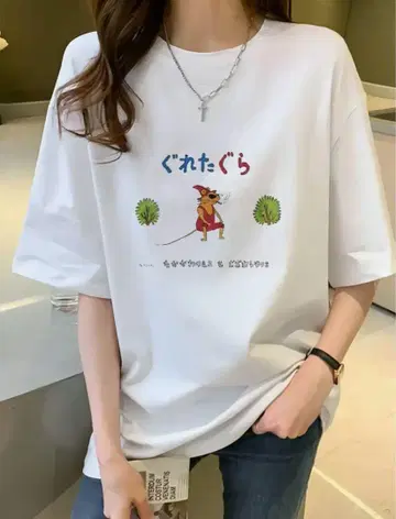 구레타구라 티셔츠 재미있는 티셔츠 화이트 L