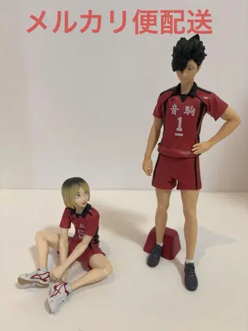 하이큐!! 쓰레기장 결전 피규어 코즈메 켄마 쿠로오 테츠로