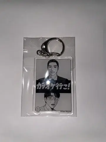 가라오케 가자! 오카 사토미 나리타 쿄지 아크릴 키링