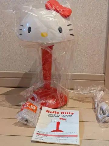 헬로키티 데스크 램프 KT-828