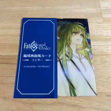 FGO 최종 재림전 편성 화면풍 카드 엘키두