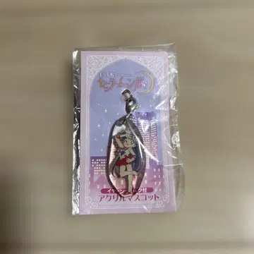 세일러 마즈 이어폰 잭 세일러문 미개봉 새상품