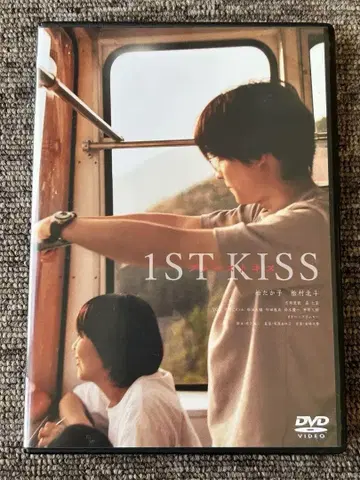 마츠무라 호쿠토 마츠 타카코 출연 영화 1ST KISS DVD 일반ver