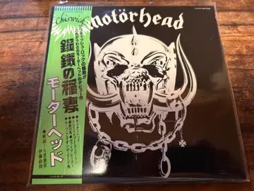 종이 재킷 MOTORHEAD / 강철의 번개