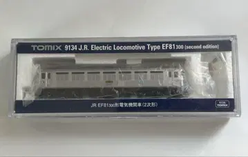 TOMIX 9134 EF81 300 2차형