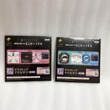 제일복권 마도카 마기카 G상 데스크탑 액세서리 전 2종