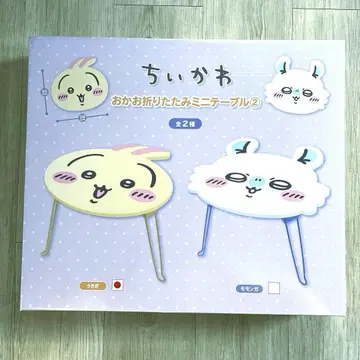 치이카와 (먼작귀) 얼굴 접이식 미니 테이블 토끼