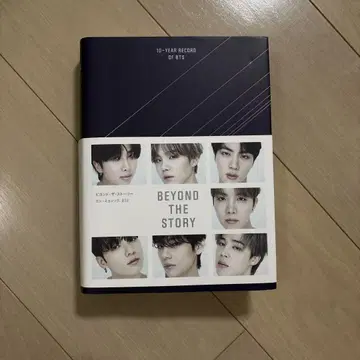BEYOND THE STORY