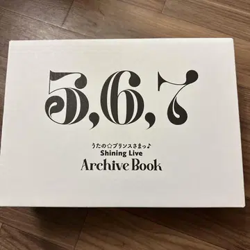 우타프리 샤니라이 아카이브북 5.6.7권