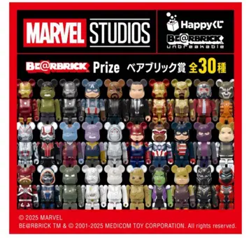 해피 복권 베어브릭 MARVEL 전 30종
