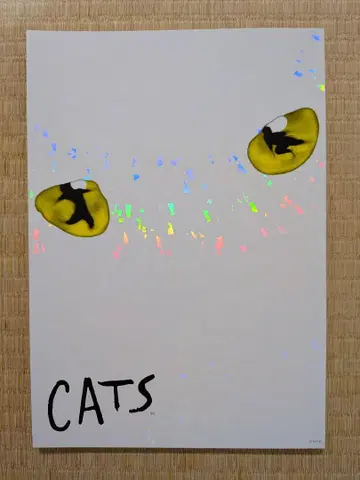 CATS 팜플렛 2022 나고야 사계절극장