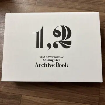 우타프리 샤니라이 아카이브 북 1.2권
