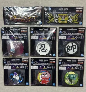 제일복권 HUNTER x HUNTER CHMERA ANT G상