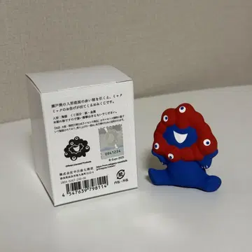 나카가와 마사시치 상점 세토야키 미야쿠미야쿠 오미야쿠지 만박 한정판