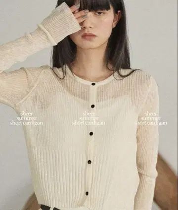 dium. sheer summer short cardigan