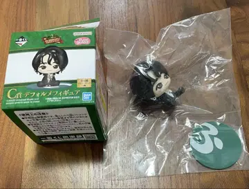 Mrs.GREEN APPLE 1번 복권 C상 오오모리 모토키