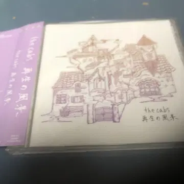 the cabs/재생의 풍경
