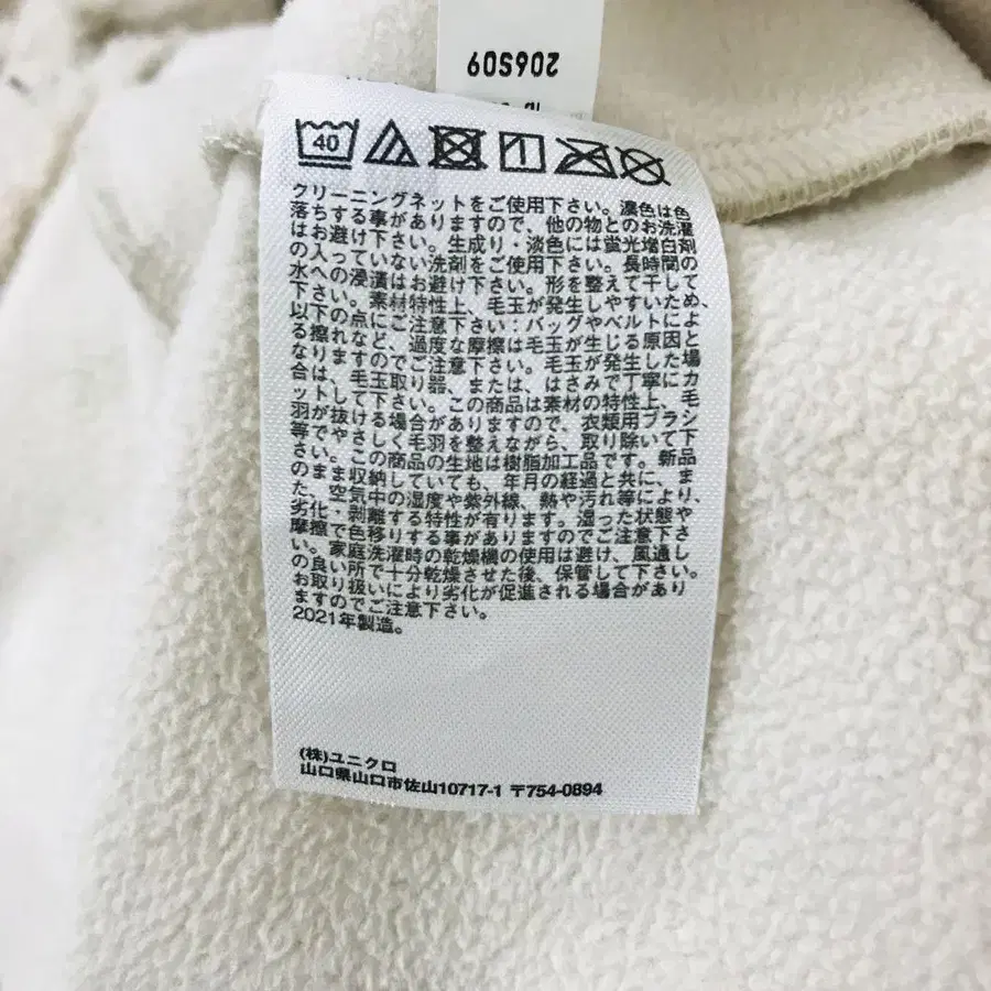 12번째 상품 이미지