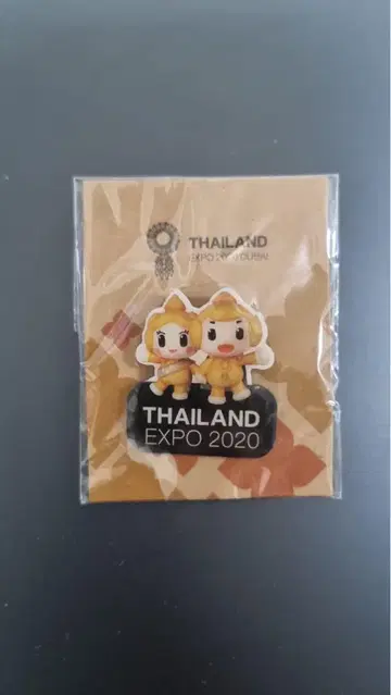 태국관 핀 배지 Expo 2020 두바이 한정판