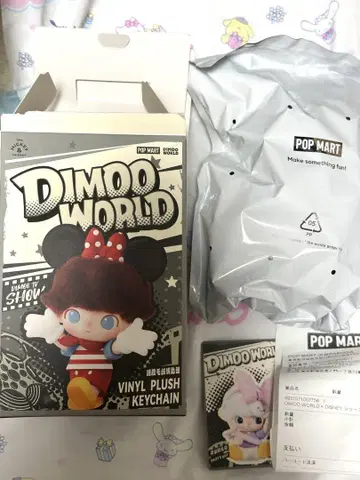 DIMOO WORLD DISNEY 봉제 인형 키체인 데이지