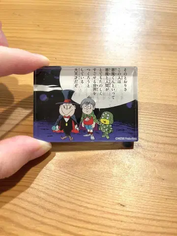 게게게의 키타로 아크릴