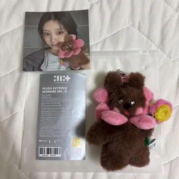 ILLIT 원희 1주년 봉제 인형 Plush 키링