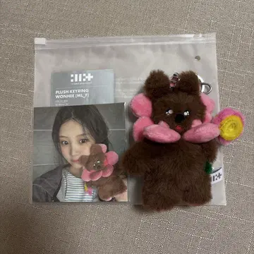 ILLIT 원희 1주년 봉제 인형 Plush 키링