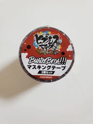 히프노시스 마이크 마스킹 테이프 3개 세트 Buster Bros!!!