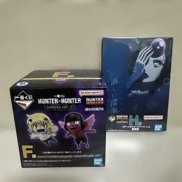 HUNTER x HUNTER MASTERLISE 제일복권 F상