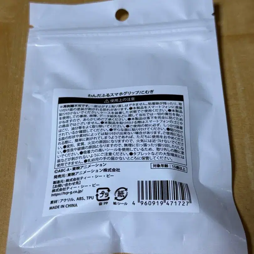 2번째 상품 이미지