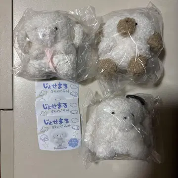 조세마루 봉제 인형 팬티 귀 늘어남 라떼