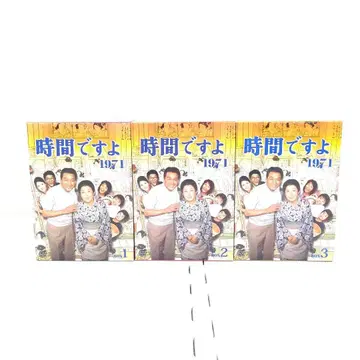[세트] 시간이야 1971 DVD-BOX 3BOX세트