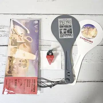 계속 한밤중이면 좋을 텐데. 명교는 우매한 자와 같다 주걱 링라이트