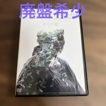 단종 레어 빛의 무덤('15 태국/영국/프랑스/독일/말레이시아)