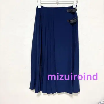 새상품급 미즈이로 인드 mizuiroind 플리츠 스커트 랩 스커트