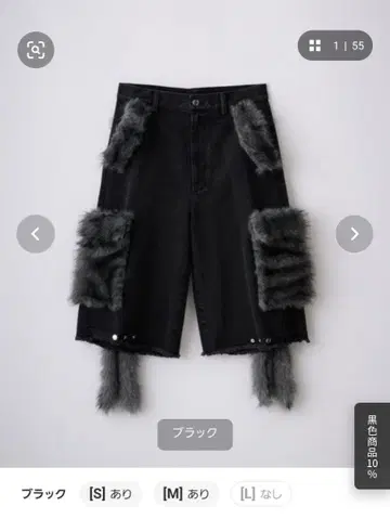 GRANCY 퍼 포켓 디자인 하프 데님 카고 팬츠