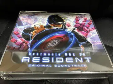 beatmania IIDX 30 RESIDENT 사운드 트랙