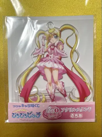 피치피치 피치 캐릭터 복권 c상 1 루치아 아크릴 스탠드