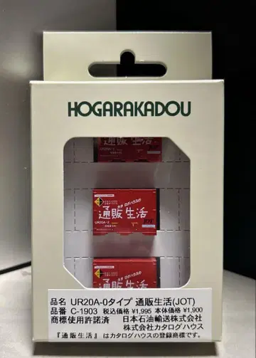3 랑당 UR20A 통판생활 컨테이너
