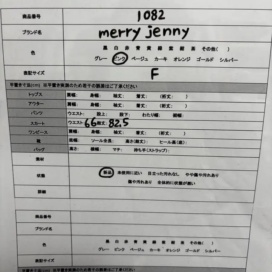 10번째 상품 이미지