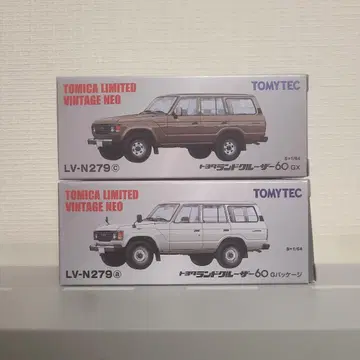 토미카 리미티드 빈티지 네오 랜드크루저 2대 세트