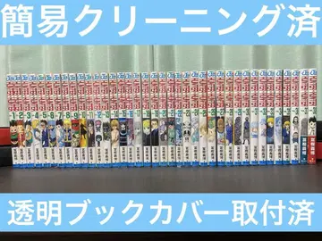Hunter x Hunter 전권 초판