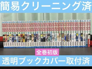 Hunter x Hunter 전권 초판