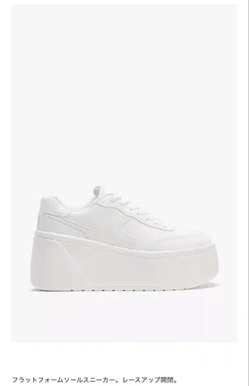 ZARA 플랫폼 스니커즈