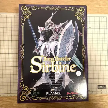 Aura Battler Sirbine by PLAMAX